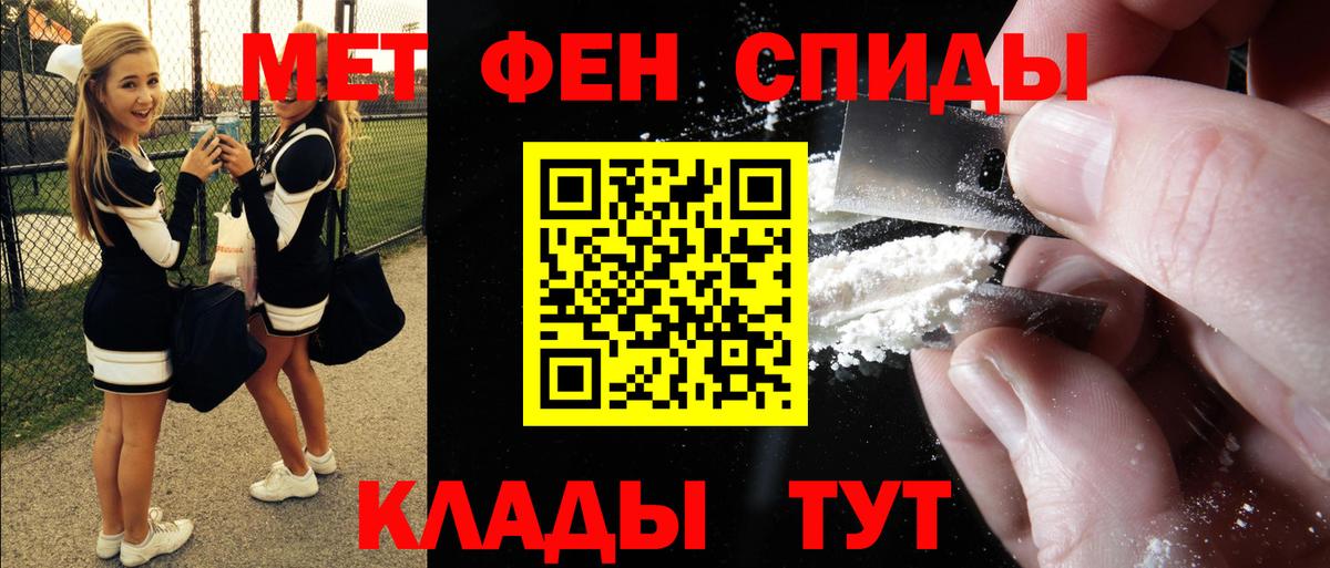 Amphetamine VHQ  Вход с VPN  Ярцево 