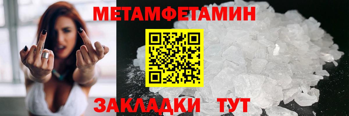 Amphetamine Premium Ярцево