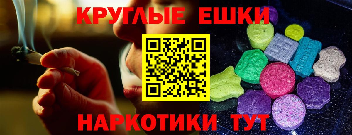 Экстази mix  ЭКСТАЗИ  площадка наркотические препараты  Вход с VPN  Ecstasy Punisher  Ярцево 
