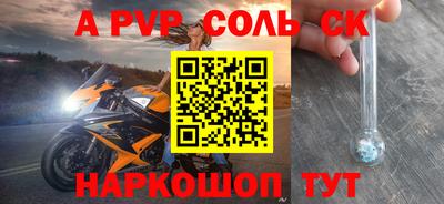 Альфа ПВП Бугуруслан