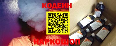 наркотики Будённовск