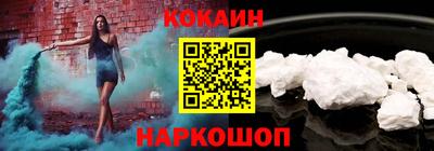 наркотики Будённовск