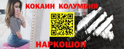 марки nbome Бузулук