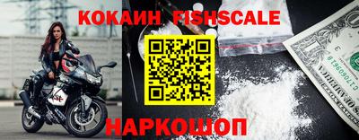 наркотики Будённовск