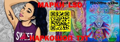 марки nbome Бузулук