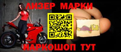 наркотики Будённовск