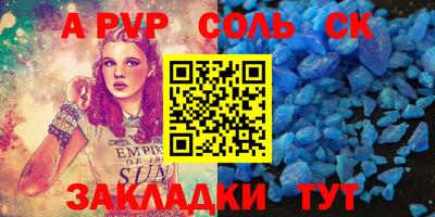 наркотики Будённовск