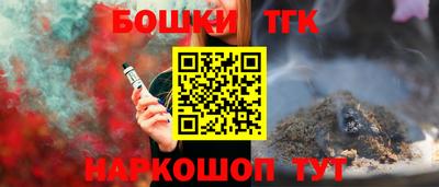 наркотики Будённовск