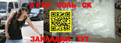 марки nbome Бузулук