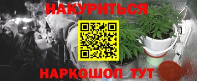наркотики Будённовск