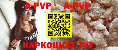 Альфа ПВП Бугуруслан
