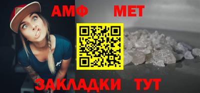Альфа ПВП Бугуруслан