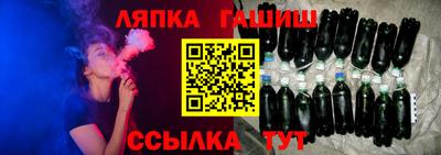 Альфа ПВП Бугуруслан