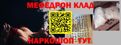 марки nbome Бузулук