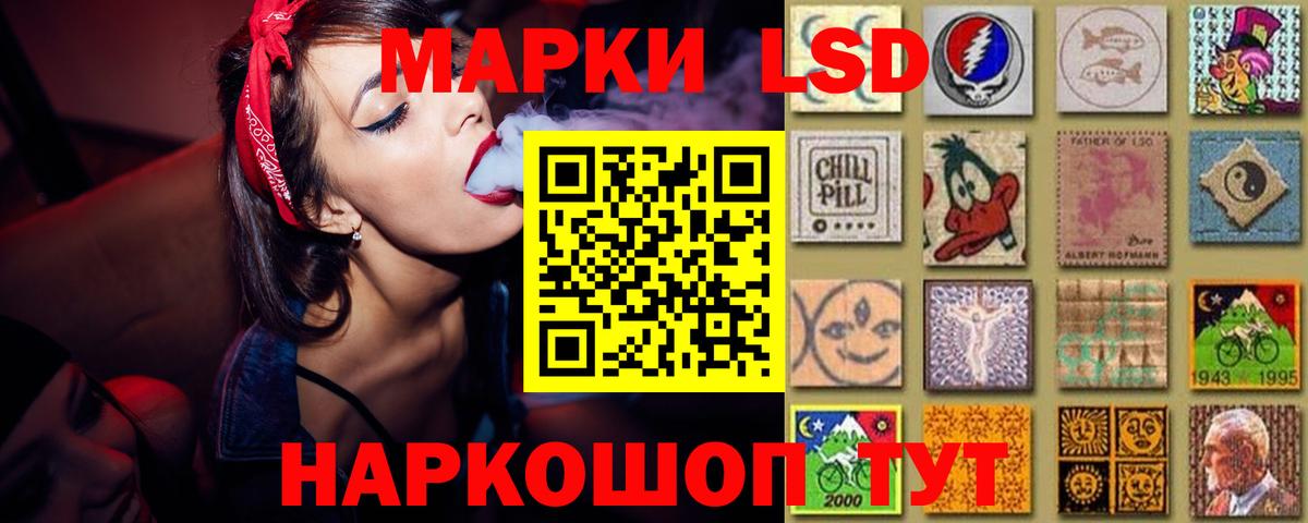 LSD-25 экстази кислота  Вход с VPN  Ярцево  Лсд 25 экстази ecstasy 