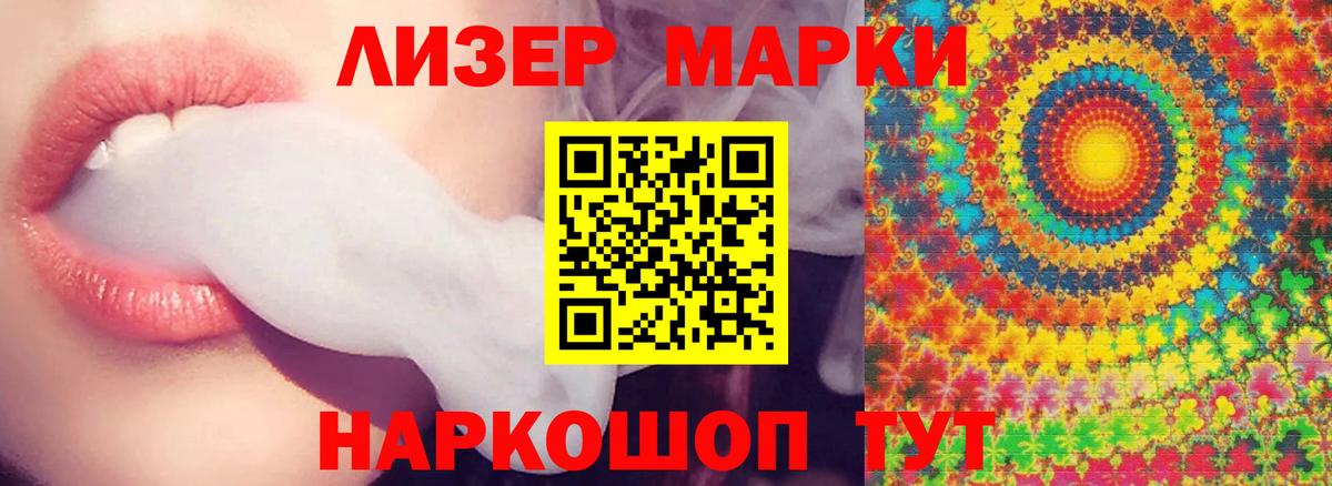 Лсд 25 экстази ecstasy Ярцево